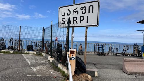 Sarp Sınır Kapısı